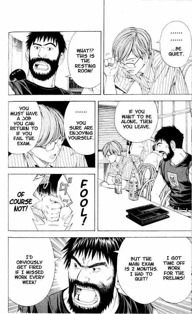 Hikaru no go Chapter 79 9